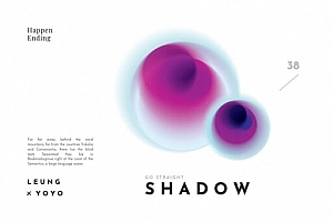 弥散风格设计感PPT模版